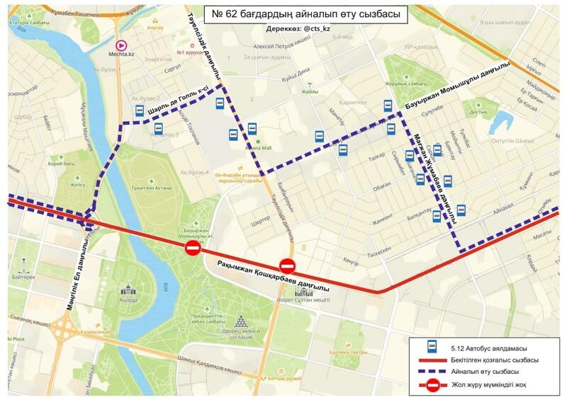 Подготовка к военному параду: в Астане временно перекроют ряд улиц