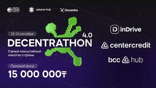 Decentrathon 4.0: крупнейший офлайн-хакатон Казахстана охватит 20 городов