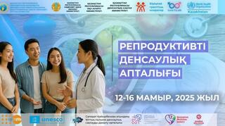 МИНЗДРАВ ПОДВЕЛ ИТОГИ НЕДЕЛИ РЕПРОДУКТИВНОГО ЗДОРОВЬЯ: ЛЕКЦИЯМИ И КОНСУЛЬТАЦИЯМИ ОХВАЧЕНО ОКОЛО 360 ТЫСЯЧ ЧЕЛОВЕК