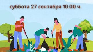Карагандинцев приглашают принять участие в общегородском субботнике