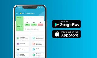 Комфортная и безопасная жизнь: приложение Smart Astana дает направления по 70 услугам