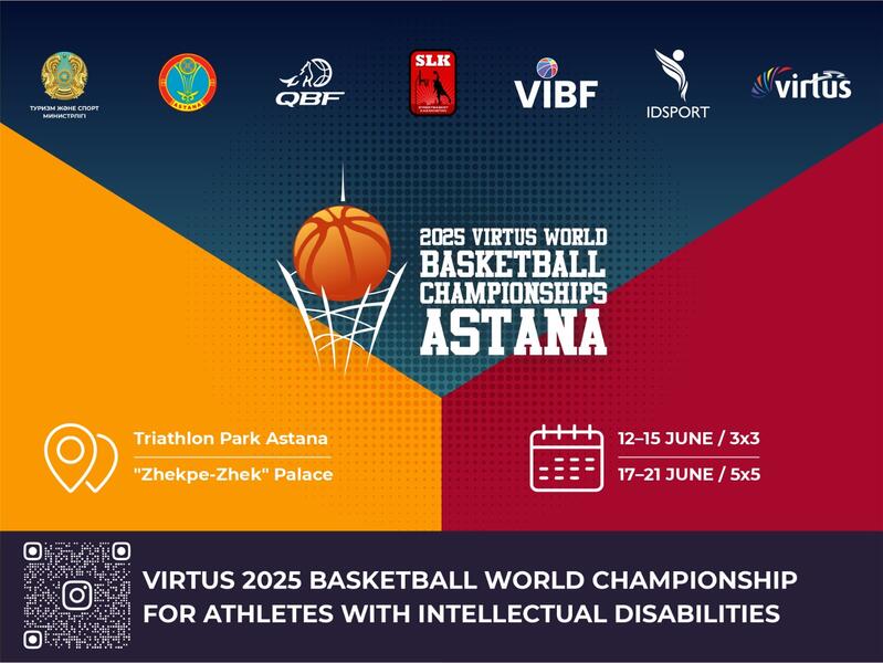 Астана впервые примет Чемпионат мира по баскетболу среди спортсменов с интеллектуальными нарушениями
