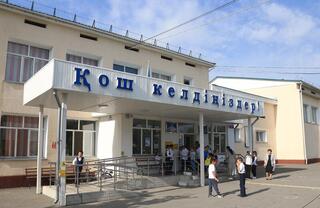 В области Жетісу со дня образования обновлено 276 объектов социальной инфраструктуры