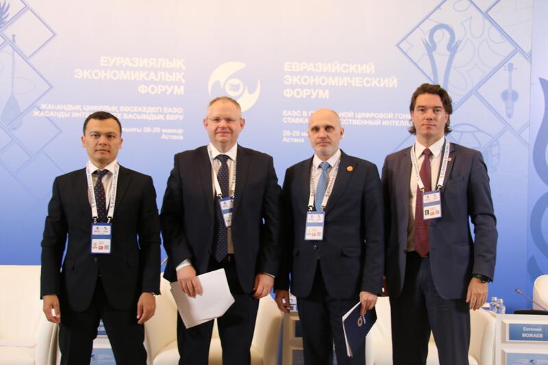 Минфин представил цифровые инициативы на Евразийском экономическом форуме