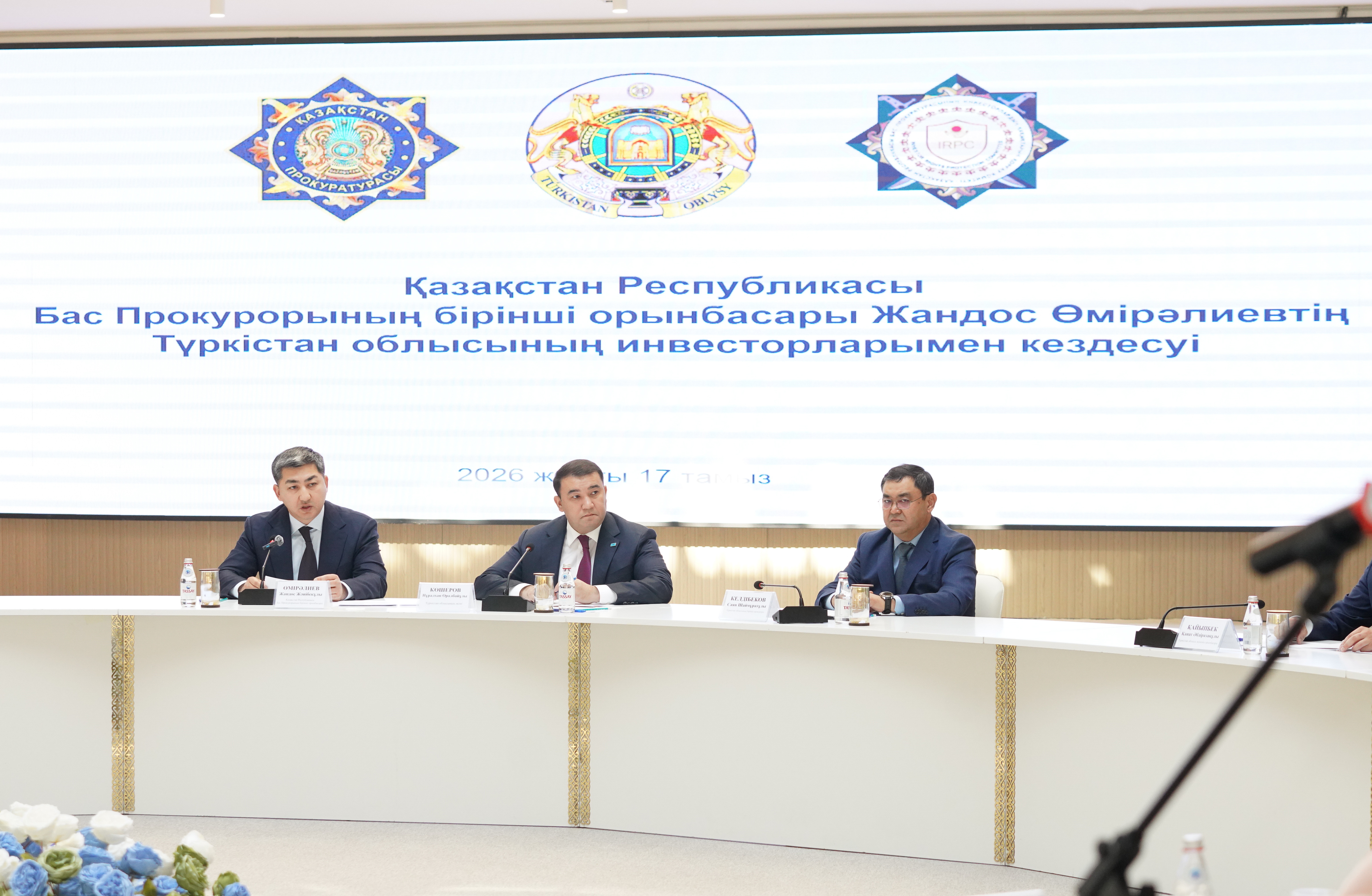 ПЕРВЫЙ ЗАМЕСТИТЕЛЬ ГЕНЕРАЛЬНОГО ПРОКУРОРА ВСТРЕТИЛСЯ С ИНВЕСТОРАМИ В ТУРКЕСТАНЕ