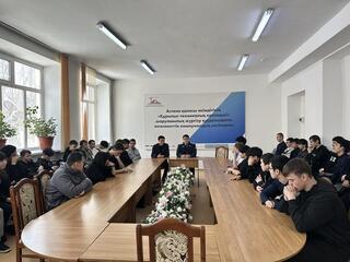 «Закон и порядок»: столичным студентам рассказали о признаках мошеннических схем