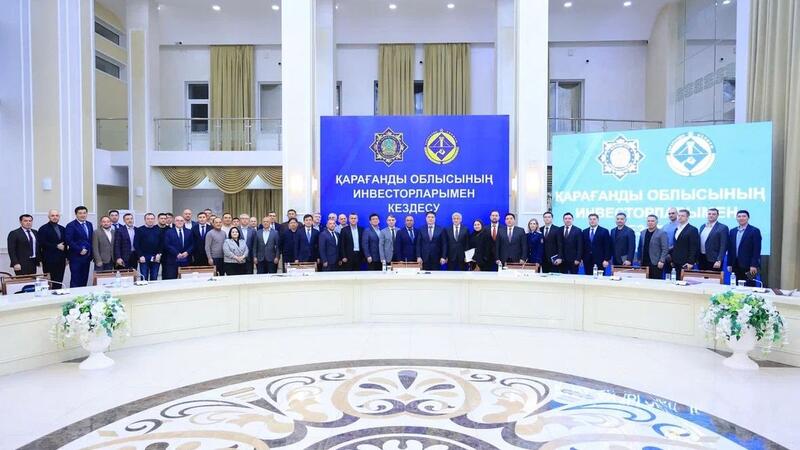 В Карагандинской области обсудили новые подходы к работе с инвесторами