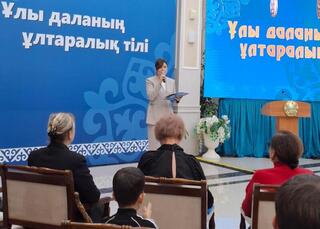 Государственный язык в профессии и жизни: в Караганде обсудили практическое развитие казахского языка