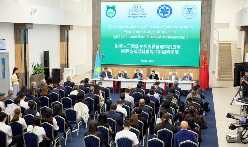 ВНЕДРЕНИЕ ИНТЕГРИРОВАННОЙ СИСТЕМЫ УПРАВЛЕНИЯ ВОДНЫМИ РЕСУРСАМИ НА ОСНОВЕ ИСКУССТВЕННОГО ИНТЕЛЛЕКТА DEEPBAS