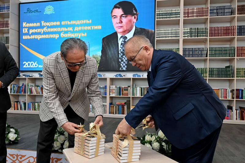 В области Абай подвели итоги IX Республиканского конкурса детективных произведений