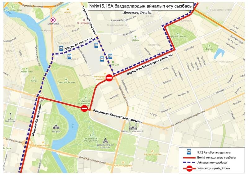 Подготовка к военному параду: в Астане временно перекроют ряд улиц