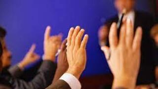 Общественные слушания!