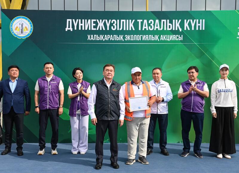 Дүниежүзілік тазалық күніне орай жаппай экологиялық акция өтті