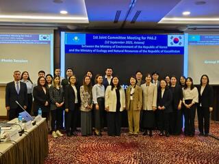 Первое заседание Совместного комитета по реализации статьи 6 Парижского соглашения между Казахстаном и Кореей