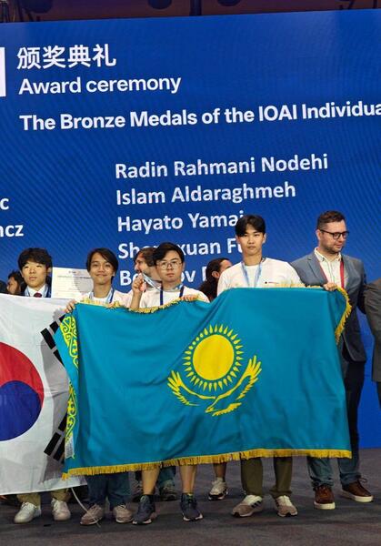 Казахстанские школьники добились рекордного успеха на Международной олимпиаде по искусственному интеллекту IOAI 2025 в Пекине