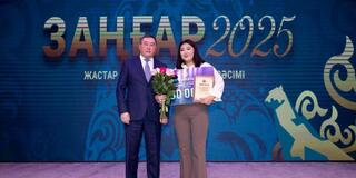 Молодежная премия акима Алматинской области «Зангар-2025»