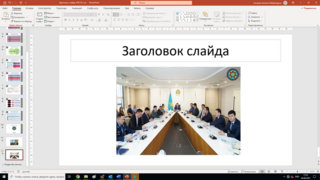 Түркістан облысында Терроризмге қарсы комиссия отырысы өткізілді