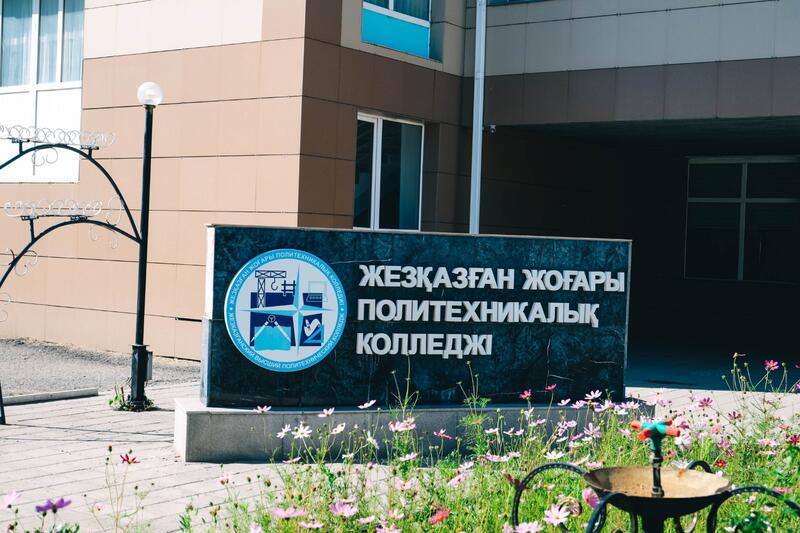 В ЖЕЗКАЗГАНСКОМ ВЫСШЕМ ПОЛИТЕХНИЧЕСКОМ КОЛЛЕДЖЕ ПРОШЕЛ ПРЕСС-ТУР