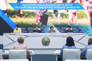 В Казахстане усиливается поддержка детей