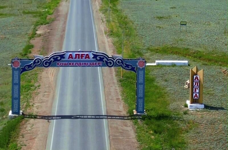 Алгинский район обновляет инфраструктуру: в приоритете дороги, жилье и социальные объекты