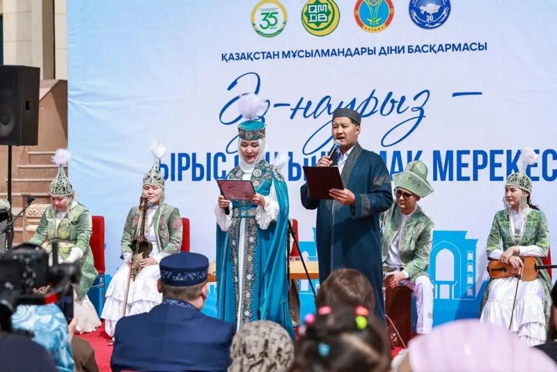 ДУМК отметил Наурыз в Астане