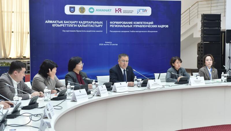 Рассмотрены вопросы повышения компетенций управленческих кадров