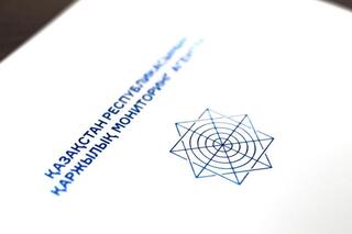 АФМ предупреждает: Проведение лотереи допускается только уполномоченной государством организацией