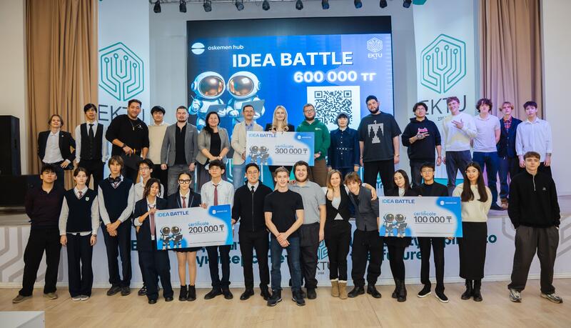 QS Stars: ВКТУ имени Д.Серикбаева – в числе лучших