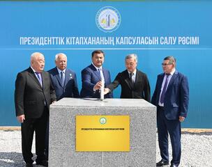 В Кызылорде заложен фундамент третьей Президентской библиотеки страны