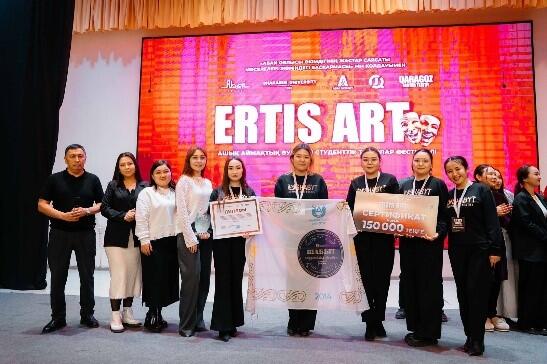 В области Абай прошёл фестиваль студенческих театров «ERTIS ART»