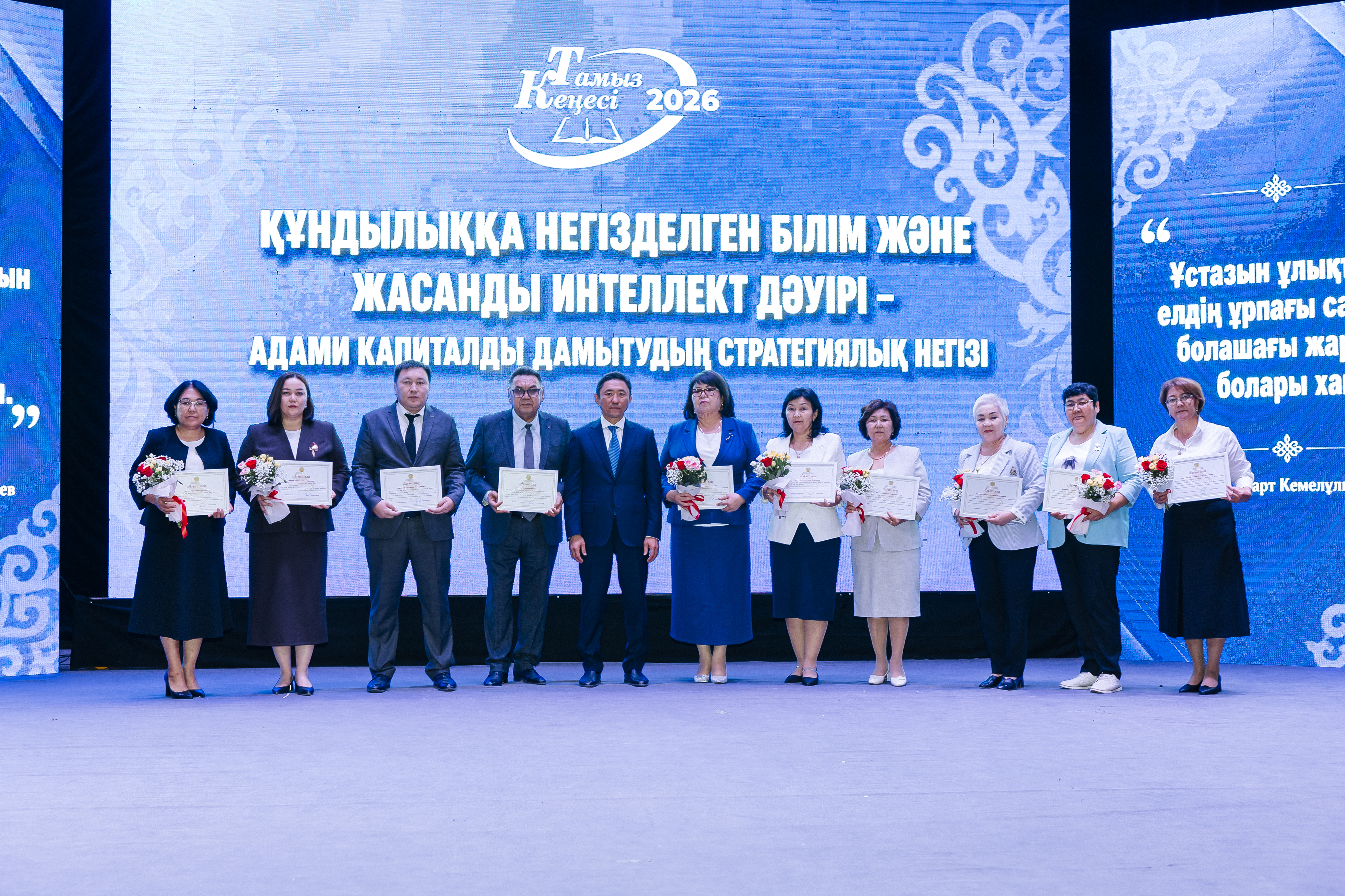 Августовская конференция педагогов прошла в Атырау