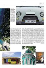 Алматы в центре внимания: в Италии вышел крупный гастрономический репортаж о городе