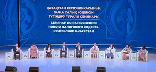 В ТУРКЕСТАНЕ ОБСУДИЛИ НОВЫЕ ПОДХОДЫ В НАЛОГОВОЙ ПОЛИТИКЕ