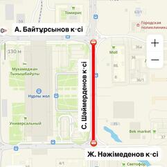 Участок улицы Шаймерденова частично перекроют в Астане