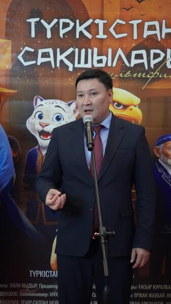 В ТУРКЕСТАНЕ СОСТОЯЛАСЬ ПРЕМЬЕРА МУЛЬТФИЛЬМА «ТҮРКІСТАН САҚШЫЛАРЫ», СОЗДАННОГО С ПОМОЩЬЮ ИСКУССТВЕННОГО ИНТЕЛЛЕКТА