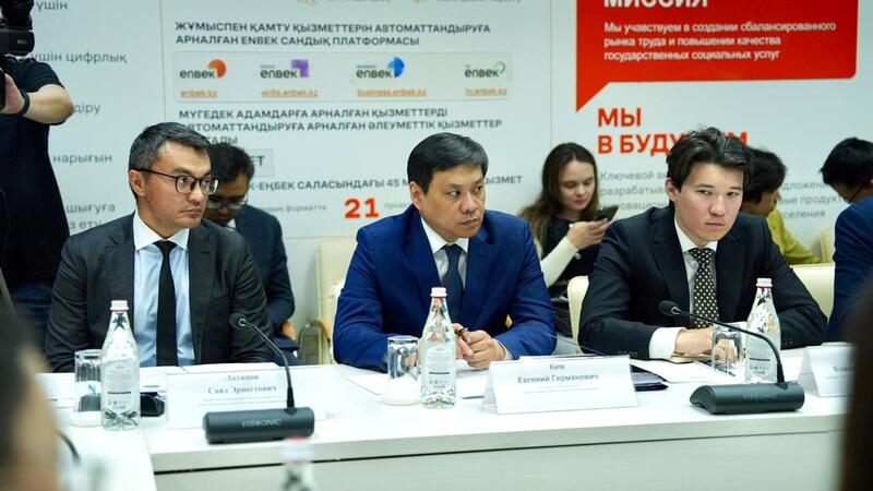Казахстан в глобальной борьбе за таланты: эксперты высоко оценили потенциал «Алтын визы»