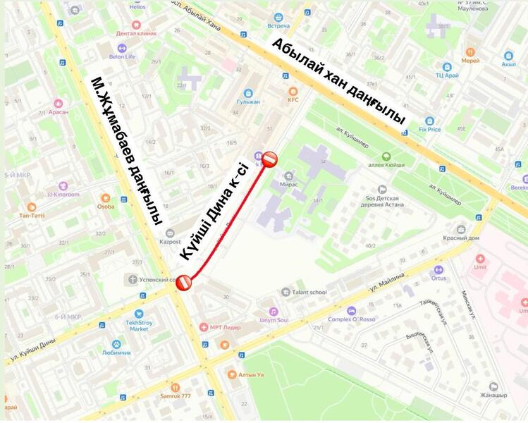 Какие участки дорог закрыты на ремонт в Астане