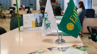 «День открытых дверей» в АО «ЕНПФ»: Разъясняем изменения в Налоговом кодексе РК по налогообложению единовременных пенсионных выплат, а также знакомим с цифровыми услугами ЕНПФ