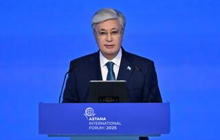Выступление Президента Касым-Жомарта Токаева на пленарной сессии Международного форума Астана
