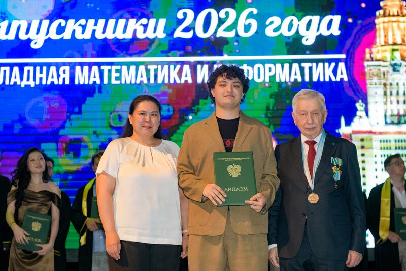 25 лет Казахстанскому филиалу МГУ: состоялась торжественная церемония вручения дипломов