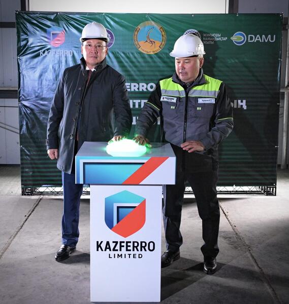 В Экибастузе открыт первый ферросплавный завод ТОО «KazFerroLimited»
