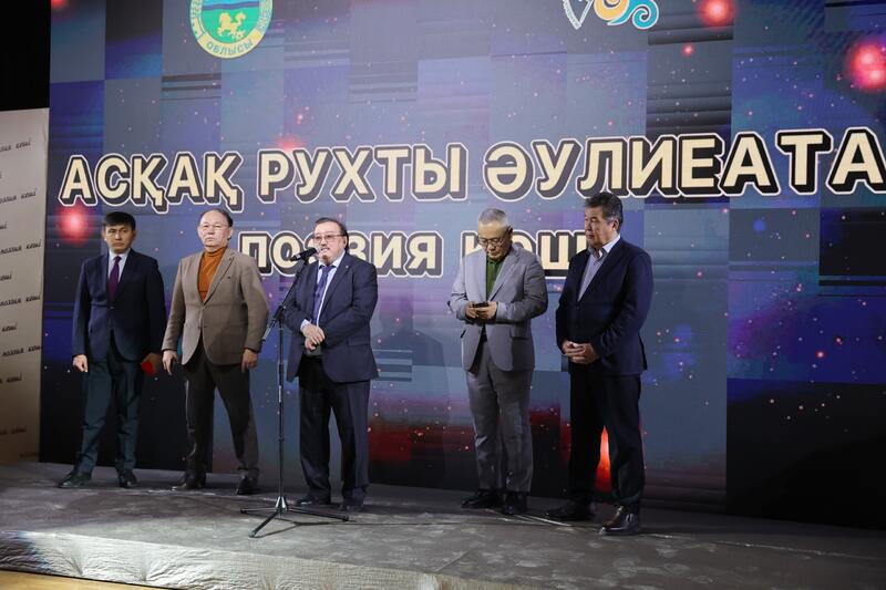 Ербол Карашукеев наградил победителей II республиканского литературного конкурса «Асқақ рухты Әулиеата»