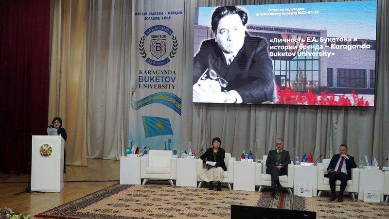 В Букетов университете прошла международная научно-практическая конференция с участием зарубежных гостей