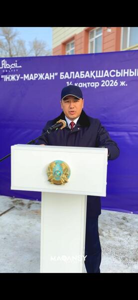 В районе Мақаншы открылся новый детский сад на 140 мест