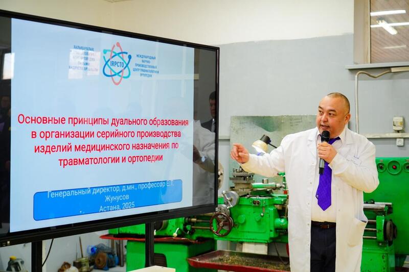 В Астане официально открыто производство отечественных медицинских изделий для травматологии и ортопедии