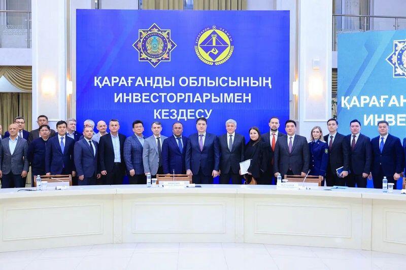 В Карагандинской области обсудили новые подходы к работе с инвесторами