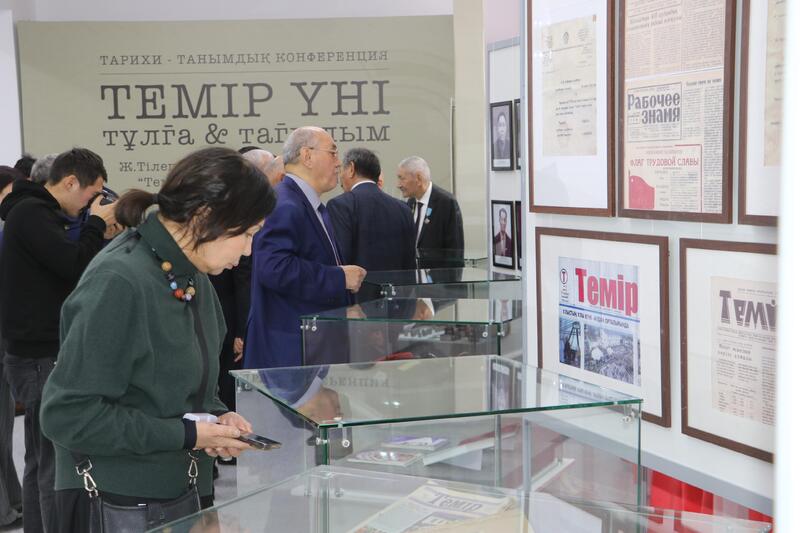 Отмечены 130-летие Жиенгали Тилепбергенова и 95-летие газеты «Темир»
