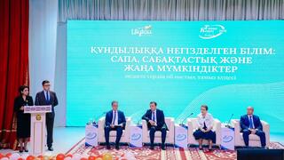 «Образование, основанное на ценностях: качество, преемственность и новые возможности»