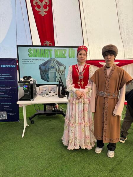 В Мангистау представили «умную юрту»