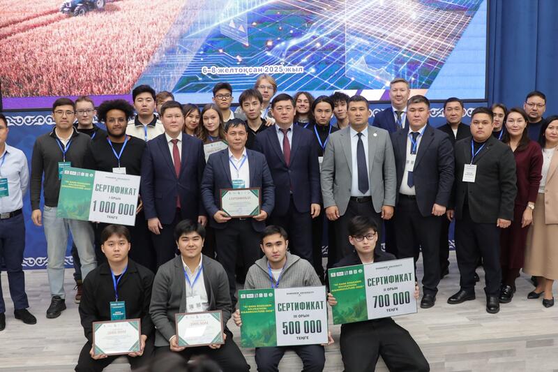 AI-Sana Shakarim Solveathon: новый этап цифровизации аграрного сектора Казахстана